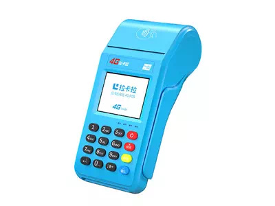 浑源拉卡拉传统大POS机